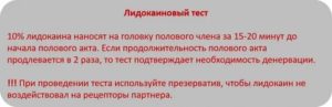 Врождённая гиперчувствительность головки полового члена, все через боль