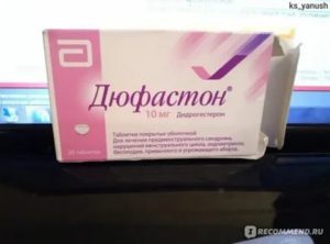 Пить ли дюфастон повторно после рвоты?