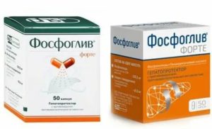 Чем отличается препарат Фосфоглив от Фосфоглив форте?