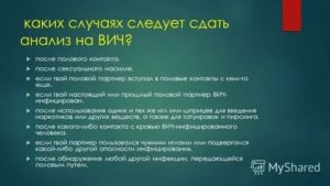 Можно ли сдавать на ВИЧ во время простуды?