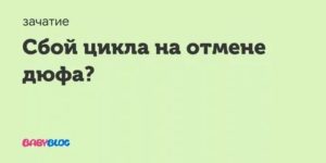 Сбой цикла после отмены Новаринга