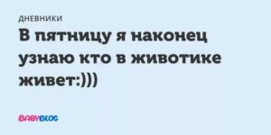 К врачу только в понедельник, что мне делать?