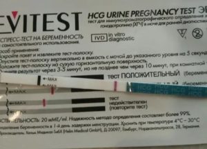 Тошнота и рвота, тест на беременность отрицательный