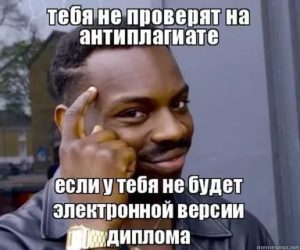 Что ещё нужно сдать?