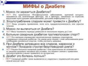 Может ли стресс вызвать сахарный диабет?