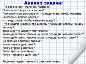 Вопрос по анализу