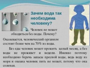 Когда организм придет в норму?