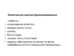 10 дней понос, рвота, слабость, потеря аппетита