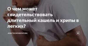 О чем это может свидетельствовать?