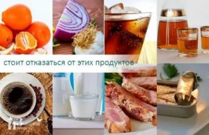 Горечь во рту после молочных продуктов