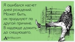 Не хожу по-большому по 4-5 дней, плохо себя чувствую