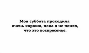 Не хожу по-большому по 4-5 дней, плохо себя чувствую