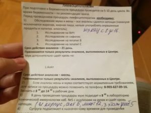 Можно ли сдавать на ВИЧ во время простуды?