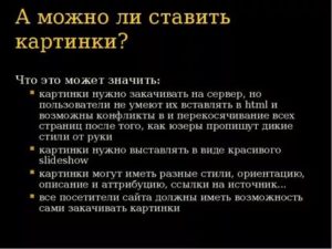 Что это может значить?