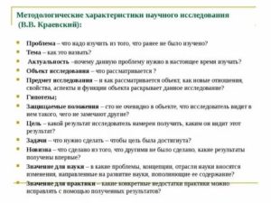 Какие исследования необходимо сделать?