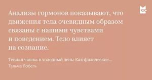 Как можно объяснить такое ощущение растянутости временное?