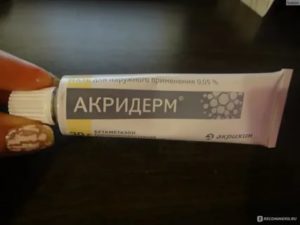 Аллергия на кетопрофен