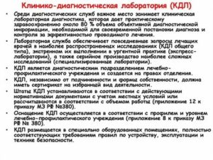 Желательно ли сдавать анализы  для контроля динамики в одной лаборатории?