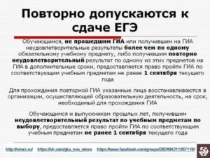 Когда пересдать анализ, и почему он может быть сомнительным?