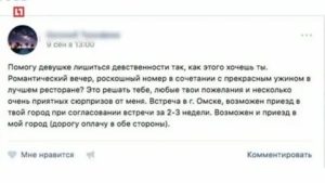 Можно ли лишиться девственности при мастурбации?