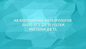 К врачу только в понедельник, что мне делать?