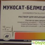 Могу ли я отказаться от ручного осмотра?