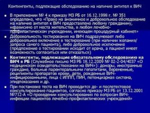 Можно ли сдавать на ВИЧ во время простуды?