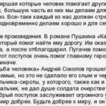 Можно ли соблюдать рост после удаления желчного пузыря