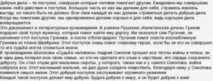 Врач назначил гевискон на месяц, везде написано не более 7 дней, он ошибся?