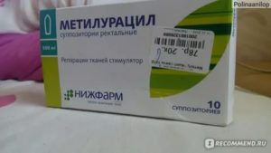 Как применять метилурациловые свечи после прижигания эрозии?