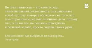 Как можно объяснить такое ощущение растянутости временное?