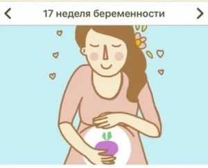 20 недель беременности, второй день не чувствую шевеления, что это?