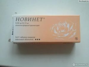 Новинет и антибиотик