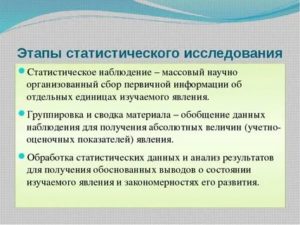 Какие исследования необходимо сделать?