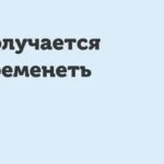 Стоит ли использовать Утрожестан дальше?